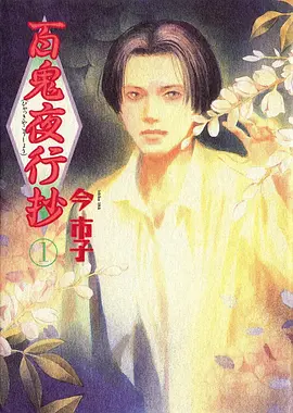 大鱼海棠 动漫 2016 梁旋